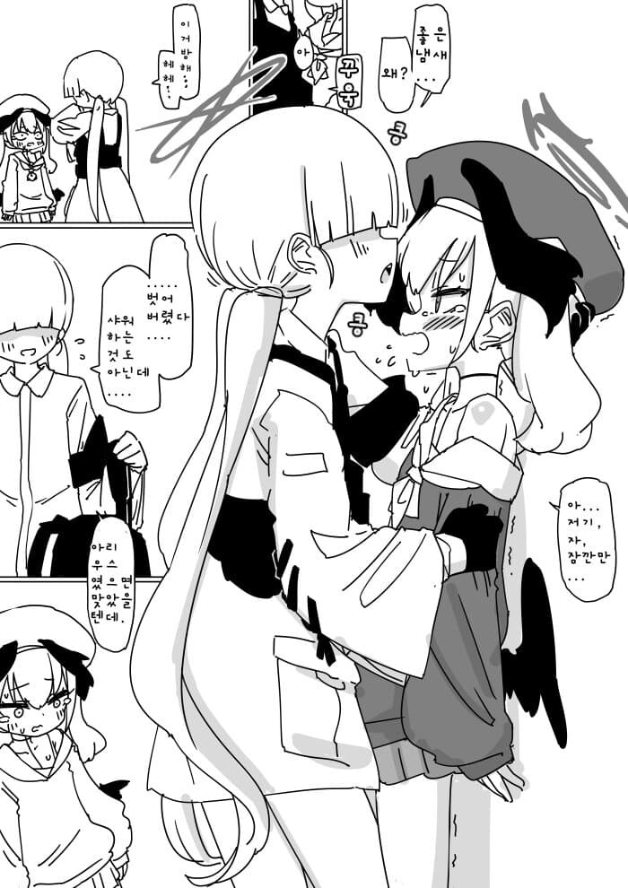 블루아카)아리우스 모브에게 사로잡힌 코하루_1.jpg