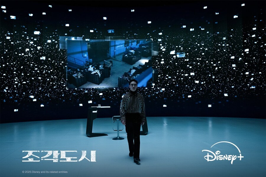 [디즈니플러스] '조각도시' 스틸 공개_6.jpg