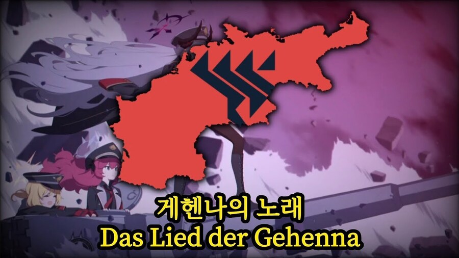 블루아카,AI)"AI로 만든 게헨나 교가"_1.jpg