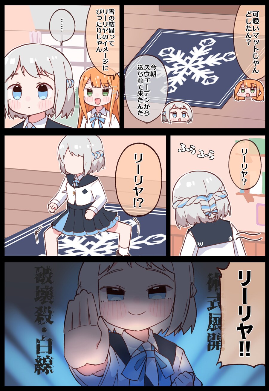 @] 술식전개. 파괴살. 백선_1.jpg