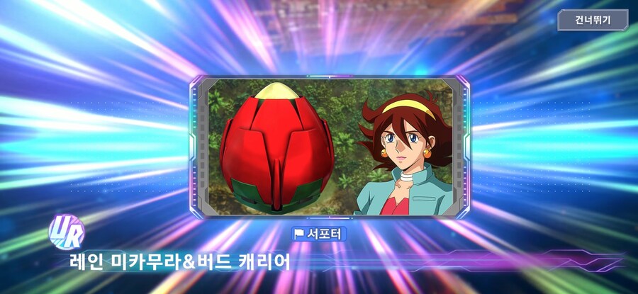 [g이터널] 오 함선 떴냐?_2.jpg