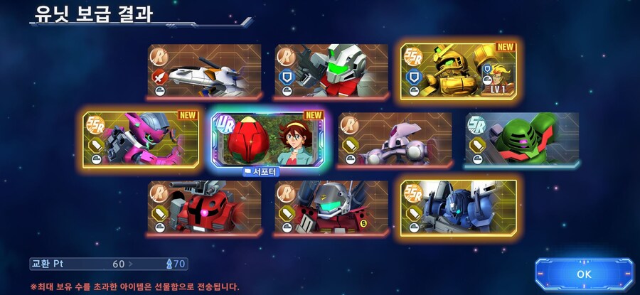 [g이터널] 오 함선 떴냐?_3.jpg