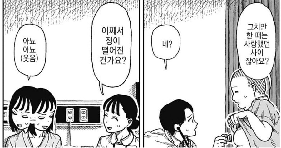 의외로 현실적인 이혼사유_1.jpg