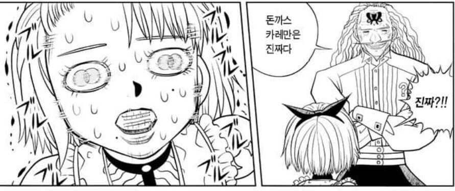 가가기고의 어원을 설명하려면 좀 복잡해지는데_8.png