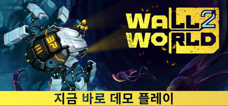 로그라이트 채굴 "월 월드 2" 데모 트레일러_1.jpg
