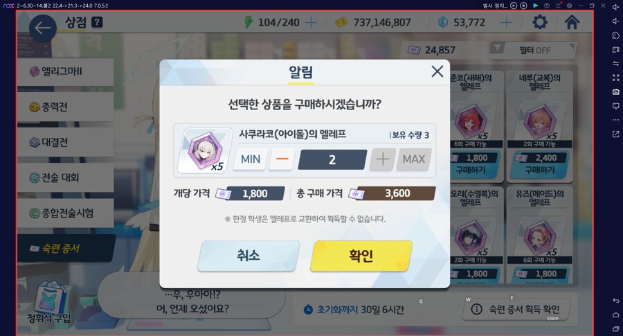 그레고리오 토먼트 실황~ 실패 중~ 아쿠라코 전1 달성 (메12)_10.png