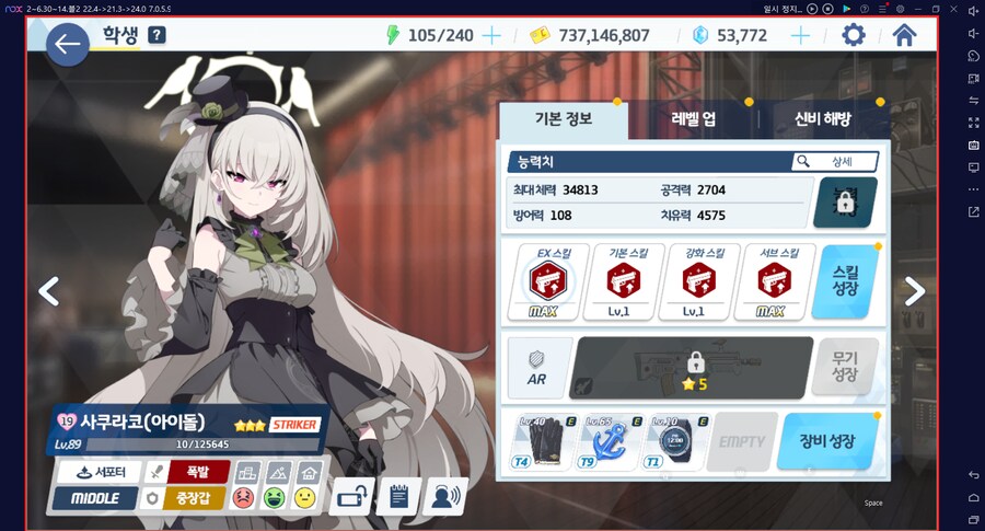 그레고리오 토먼트 실황~ 실패 중~ 아쿠라코 전1 달성 (메12)_12.png