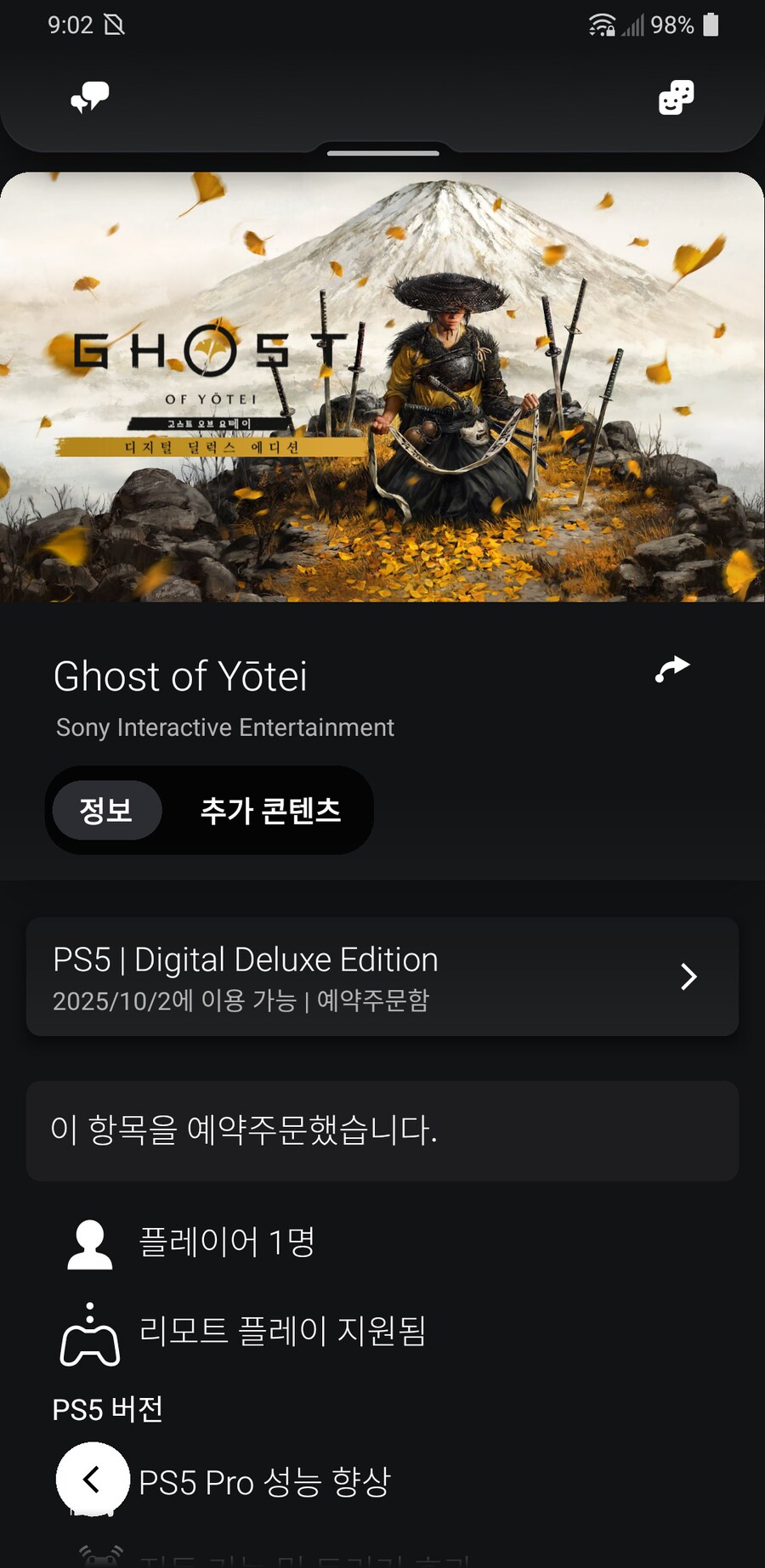 재밌게땅_1.png