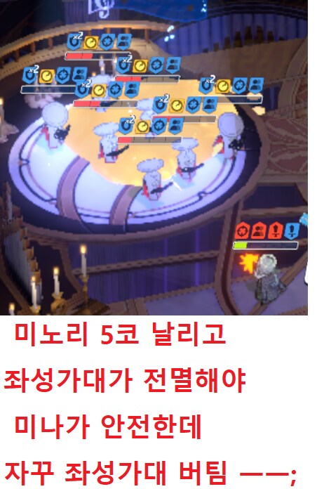 그레고리오 토먼트 실황~ 실패 중~ 아쿠라코 전1 달성 (메12)_1.png