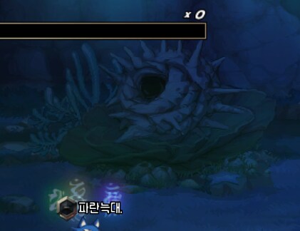 던파)선계 공어 둥지는 있는데_3.png