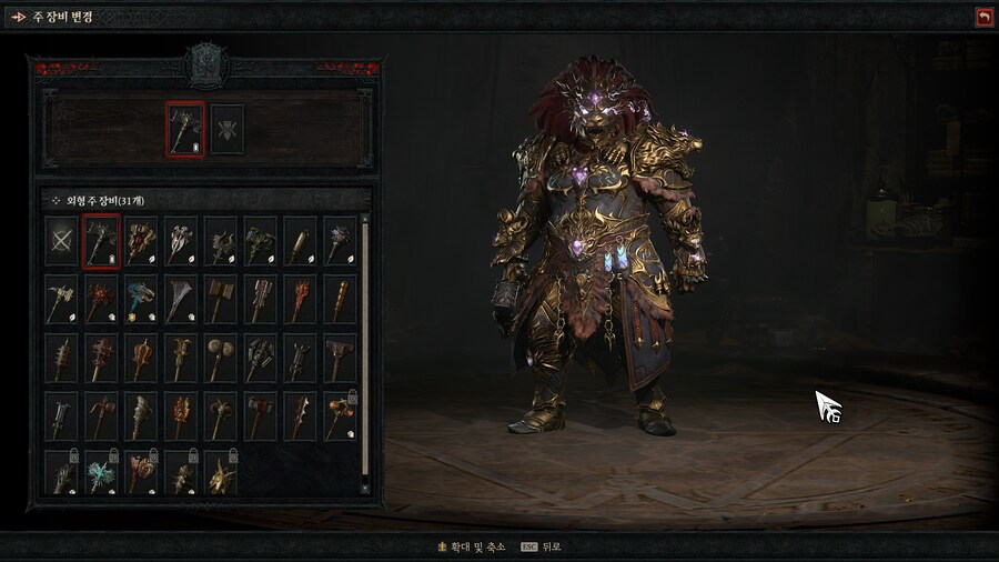 디아4)드루 스킨도 아주 못 볼것만 있진 않음_5.jpg