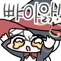 블루아카) 모자는 절대 안돼요..!(후방)_2.png