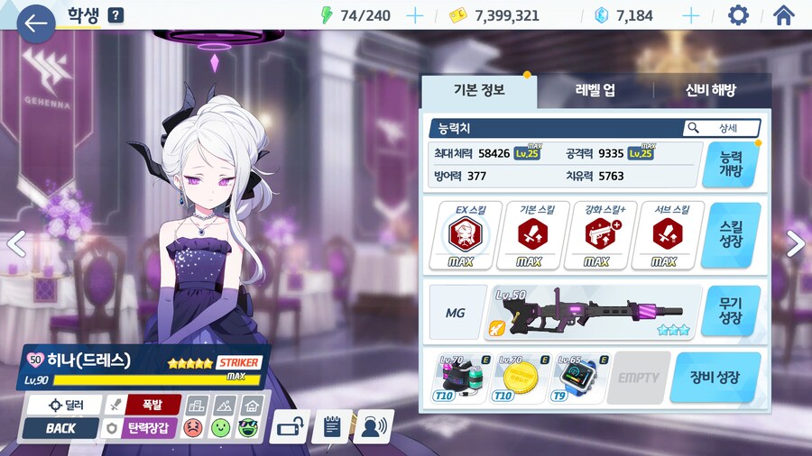 그레고리오는 잘 만든 보스입니다. 오해하지 마세요._1.png