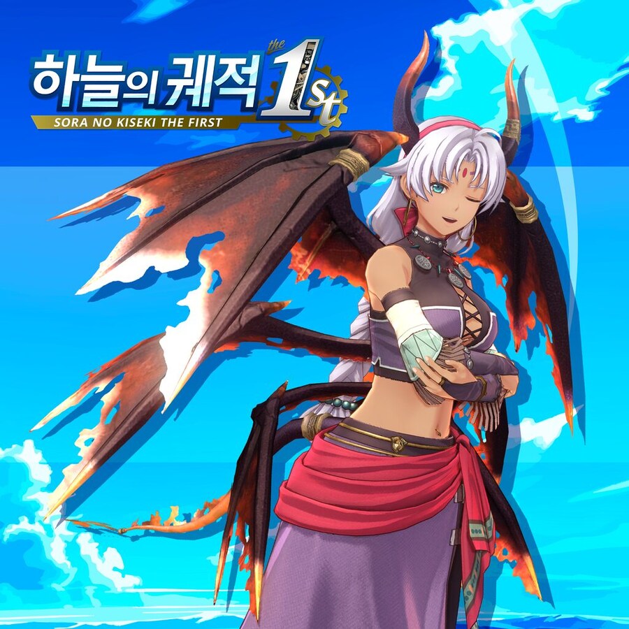 하늘의 궤적 the 1st. 10월 2일 추가된 DLC_6.jpg