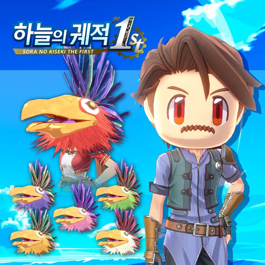 하늘의 궤적 the 1st. 10월 2일 추가된 DLC_4.jpg