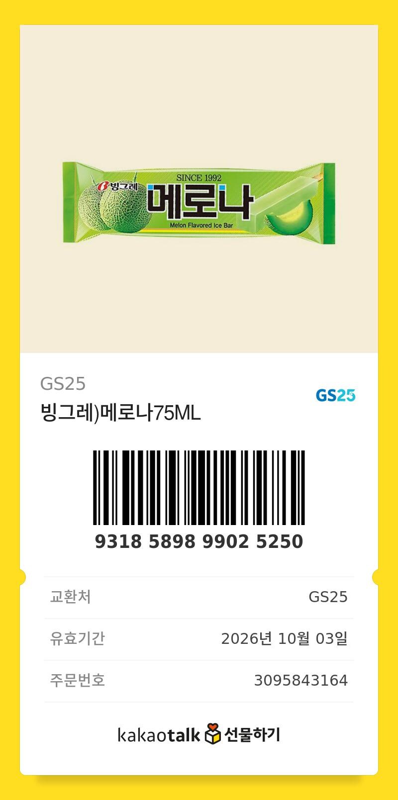 마비m) 비틱질 사과드립니다_5.jpg