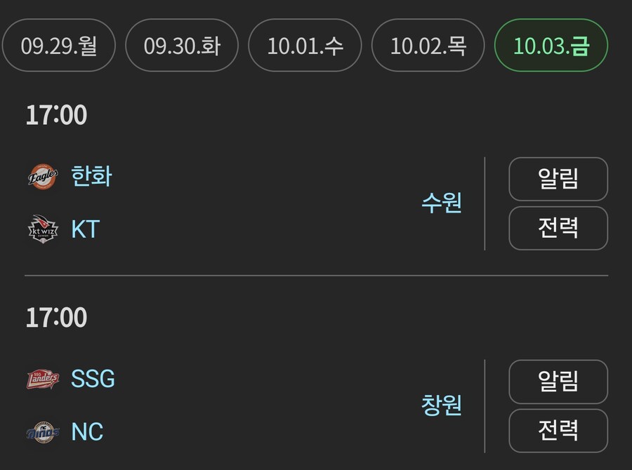 지금 남의 일이 아닌 크보 팀들_1.png