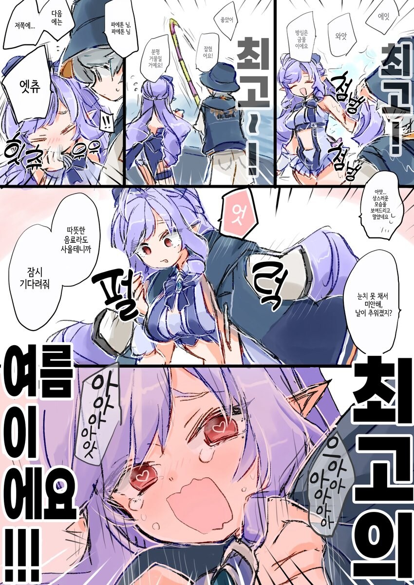 젠레스) 로프꾼과 늦은 여름을 즐기는 비비안_2.jpg