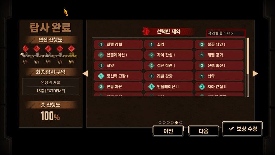 림버스) 으어 드디어 풀제약 깼다ㅠㅠ_2.png