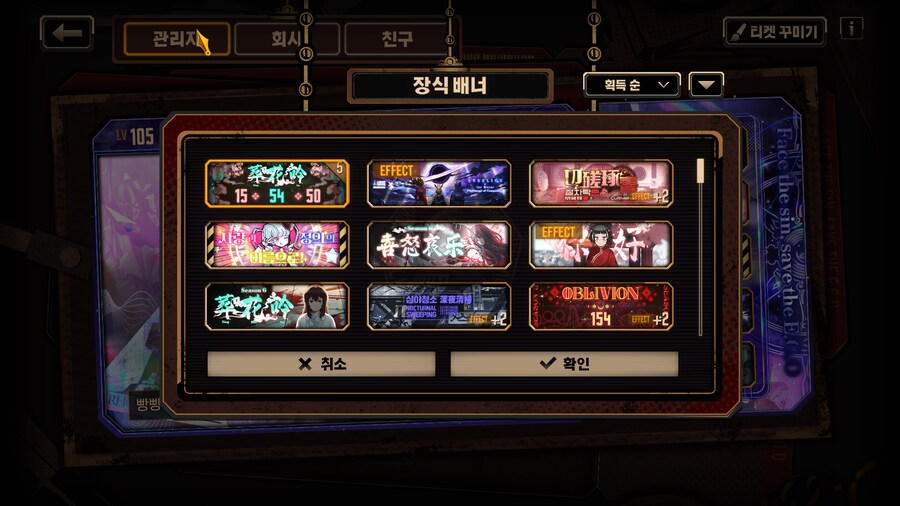 림버스) 으어 드디어 풀제약 깼다ㅠㅠ_3.png
