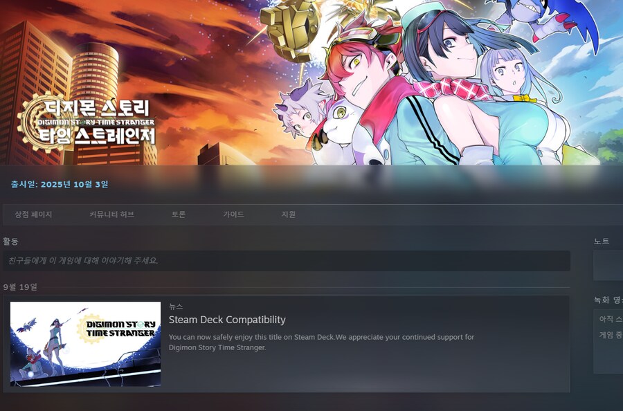 디지몬]게임이 50점이든 70점이든 100점이든 어쩌라고 ㅋㅋㅋㅋㅋ_1.png