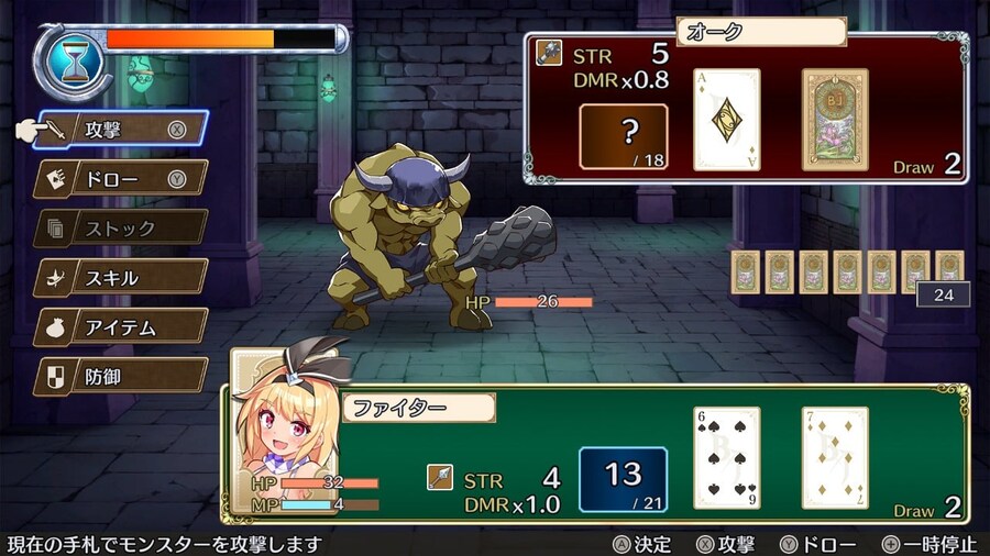 블랙잭 RPG '브레이브 x 정션' 국내 e샵 발매 예정_6.jpg