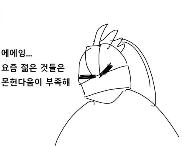 몬헌) 불합리함은 밀라에서 겪어 보긴 했어_1.jpg
