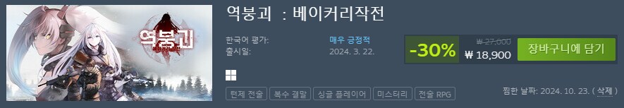소전) 역붕괴 할인 하네.._1.png