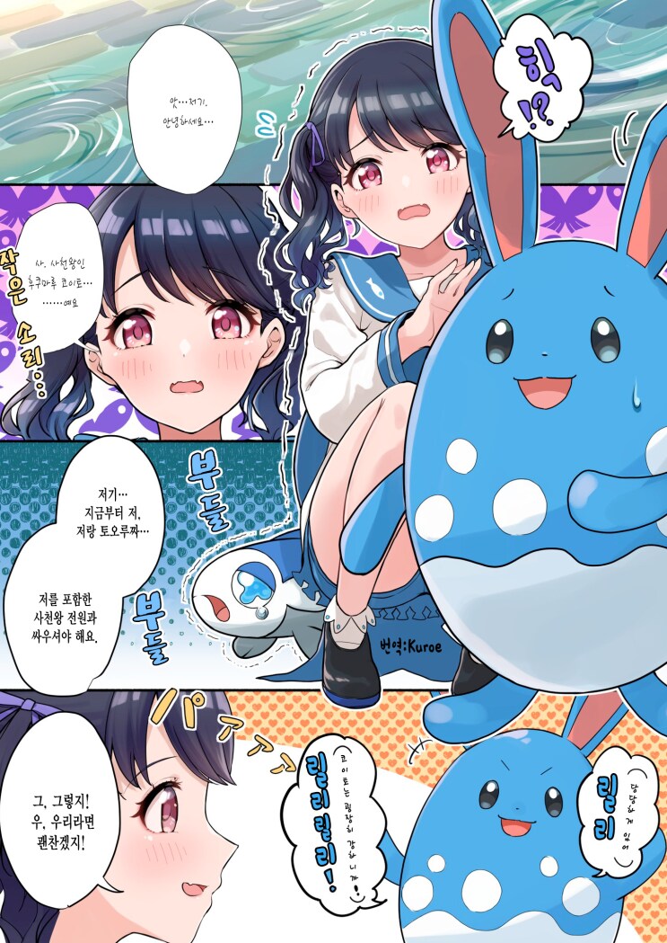 아이돌과 엮이는 포켓몬_1.png