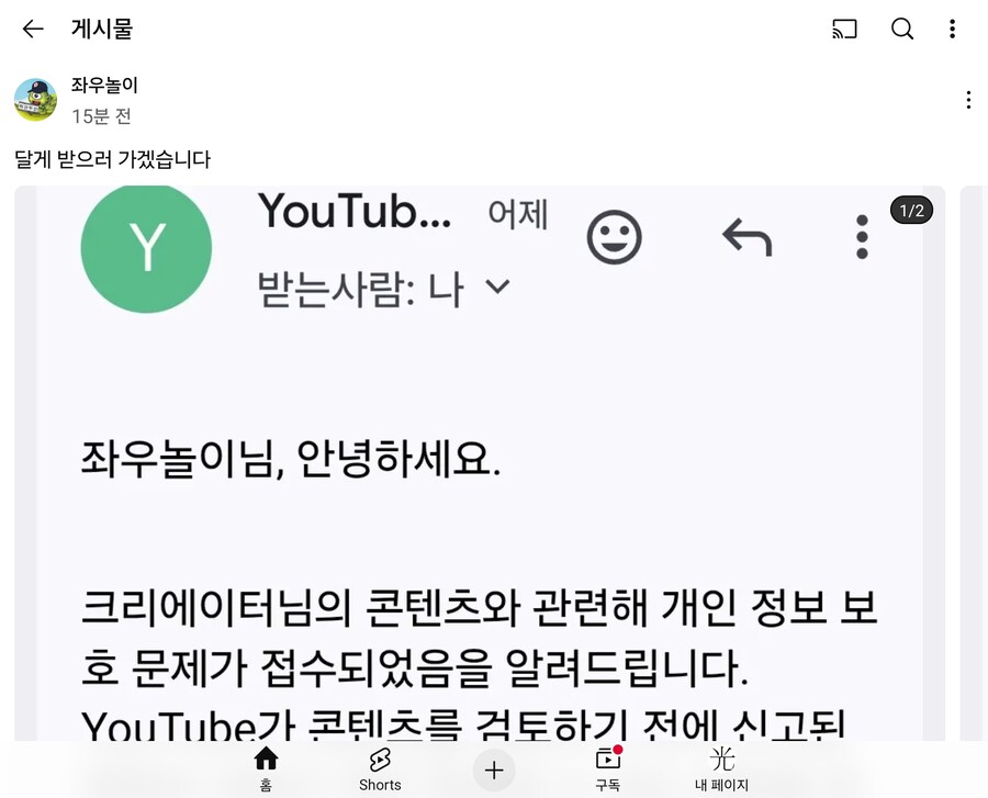 카톡팝 제작자 근황_1.jpg
