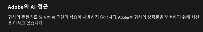 포토샵베타 버전에 나노바나나 들어감_3.png
