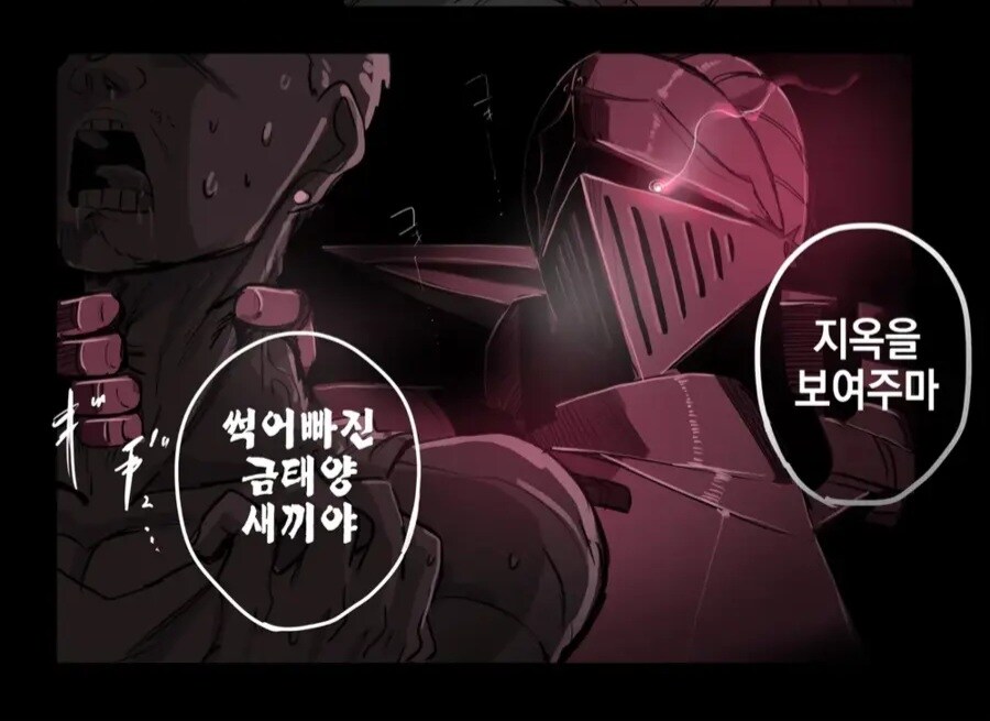 그러니까 요즘 ts물에서 이런 전개면_3.jpg