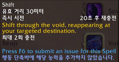 와우 신규 특성 포식 악마사냥꾼 주요 기술 모습 및 전투검_8.png