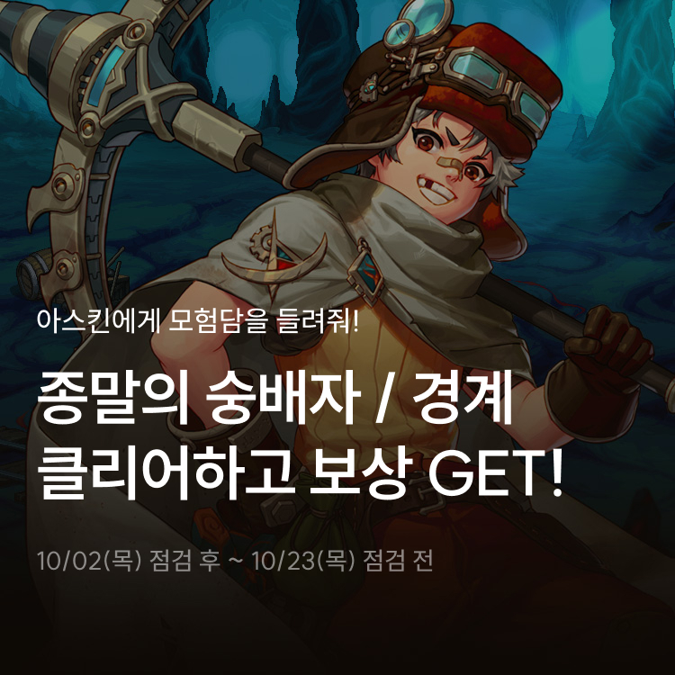 새로운 배너 (추석 이벤트)_3.jpg