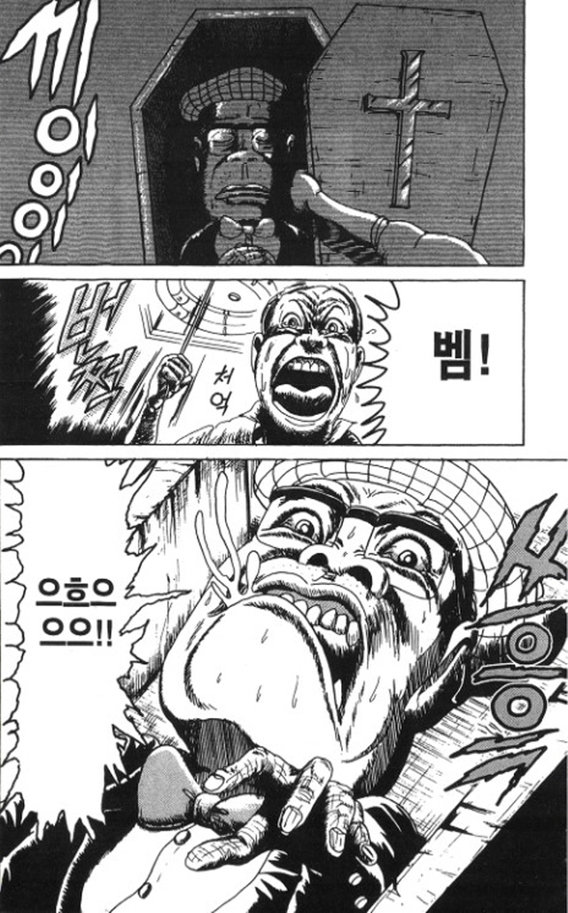 [괴짜가족]공포스러운 분위기를 연출하는 뱀선생_2.jpg