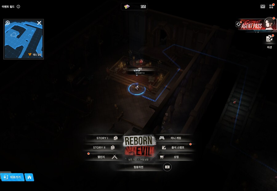 REBORN EVIL 유실물 9일차_4.png