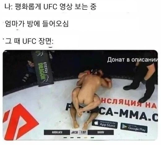 의외로 후방 주의하며 봐야하는 스포츠_1.webp