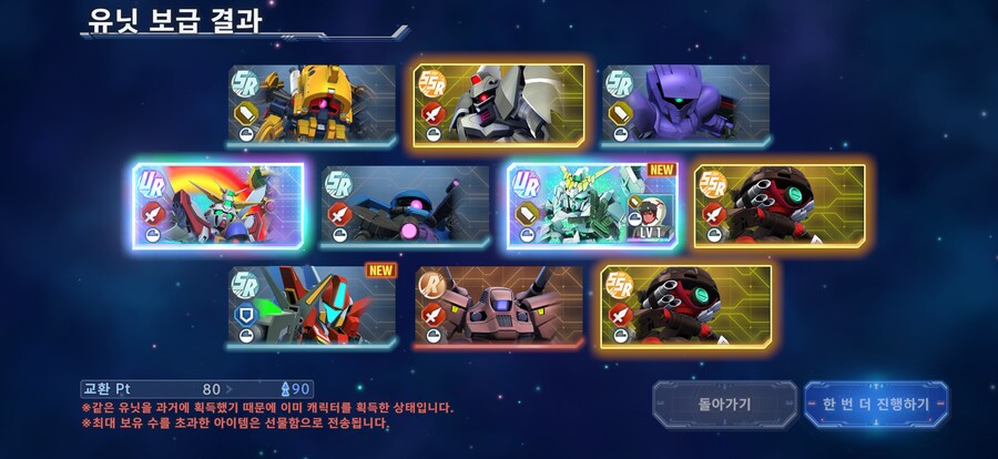 추석선물 받았네용_1.png