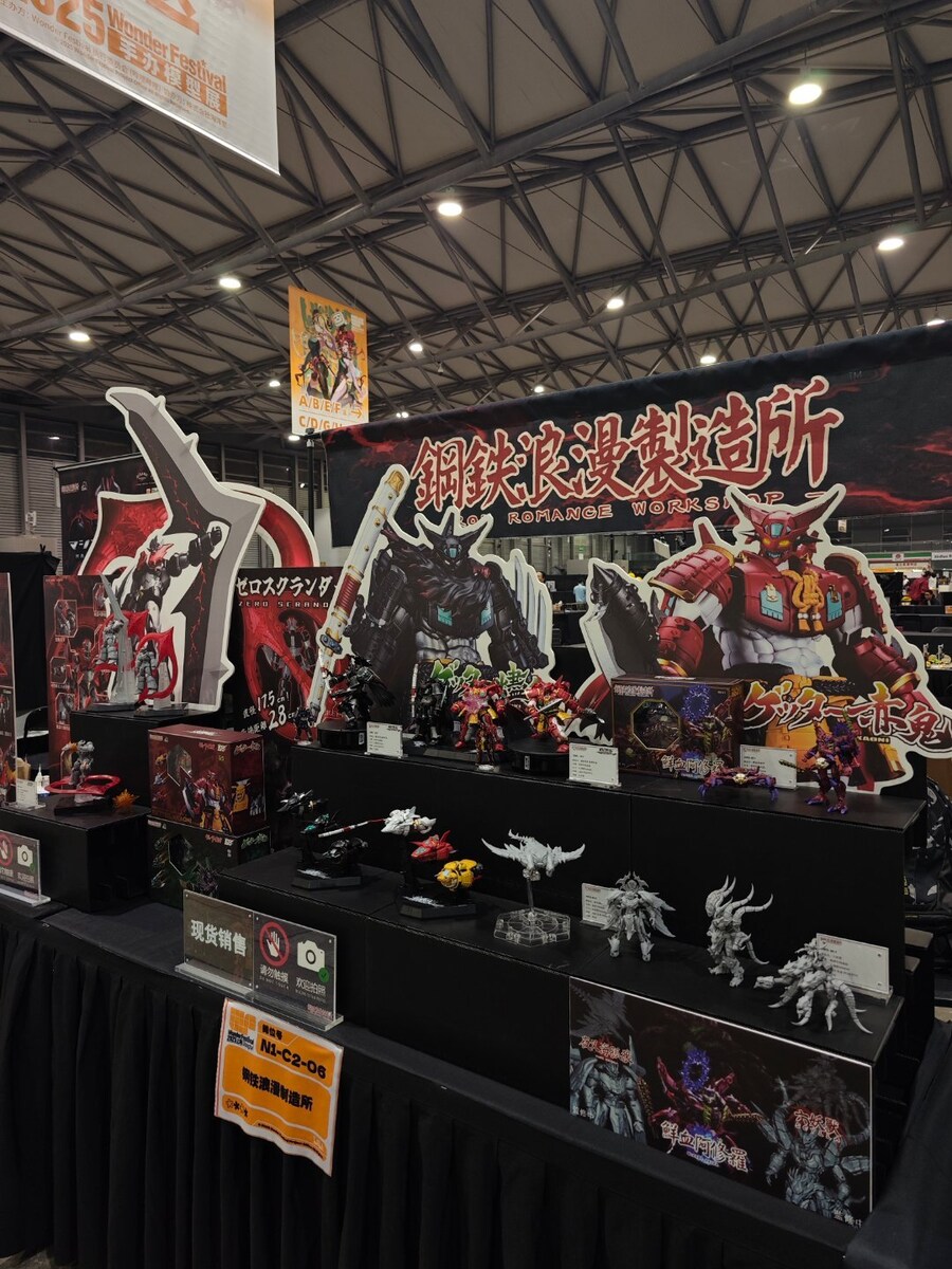 [아이언로맨스] 초기열전 마징가 제로 원형 등 상하이WF 전시_4.jpg