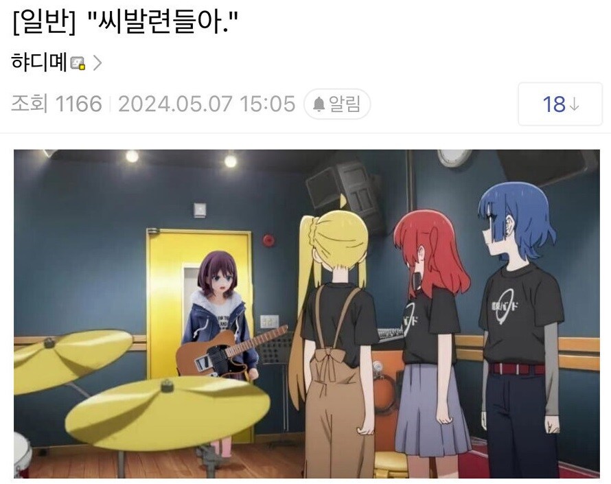 걸즈밴드크라이) 표독한 피규어_2.jpg