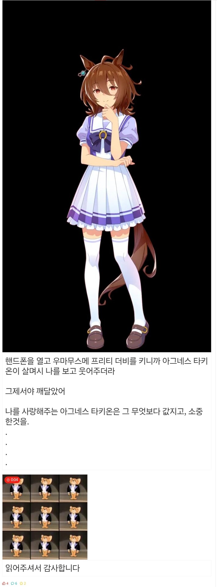 민생회복 소비쿠폰 신청하러 갔다가 공무원한테 혼난 대학생.jpg_2.jpg