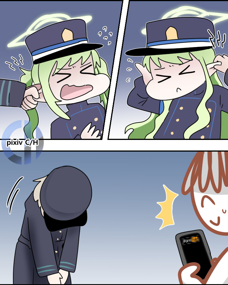 선생님과 와이파이 철도가키.manhwa_10.jpg