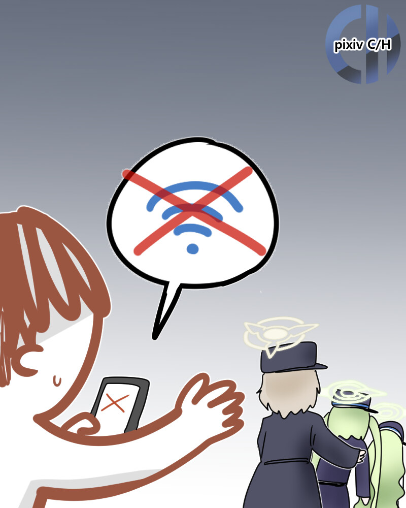 선생님과 와이파이 철도가키.manhwa_11.jpg