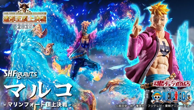 [반다이 혼웹상점] S.H.Figuarts 원피스 마르코 - 마린포드 정상결전-_1.jpg