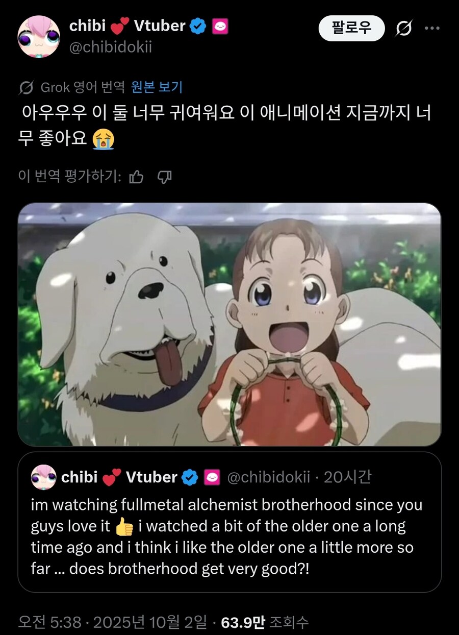 강연금 정주행을 시작한 서양 버튜버.twit_2.jpg