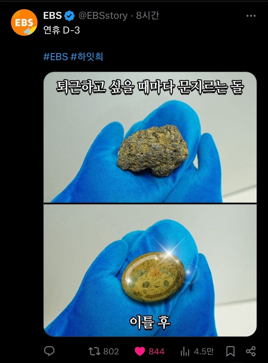 EBS 홍보 담당자 JPG_1.jpg