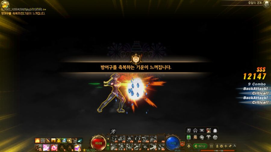 추석+한글날 보상 공개_3.jpg