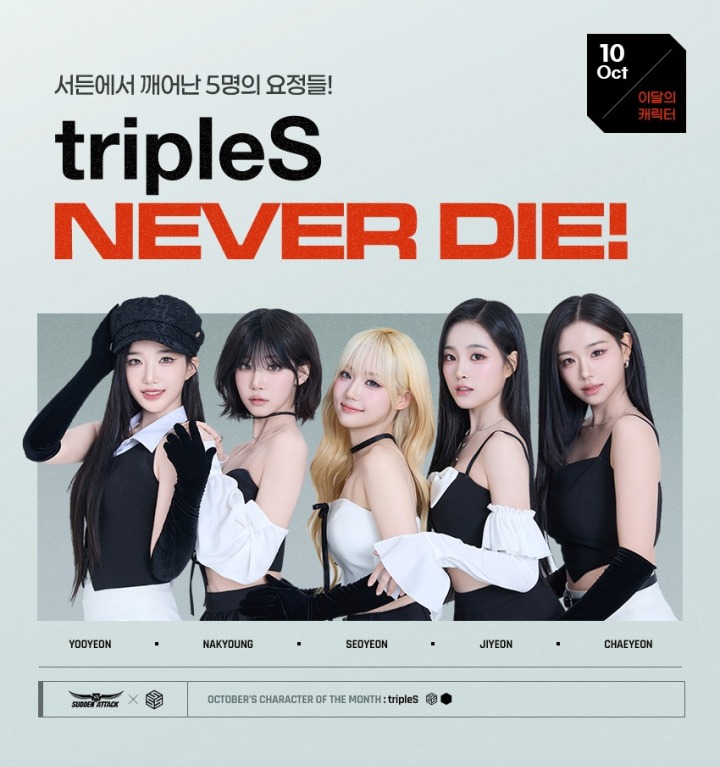 뉴스/겜툰_2.jpg