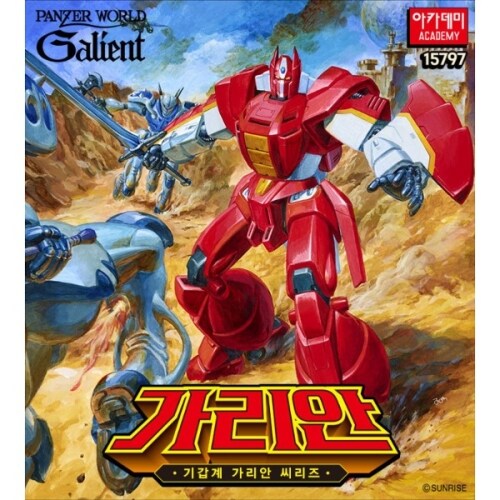 아카데미과학 1/72 가리안 Galient_1.jpg