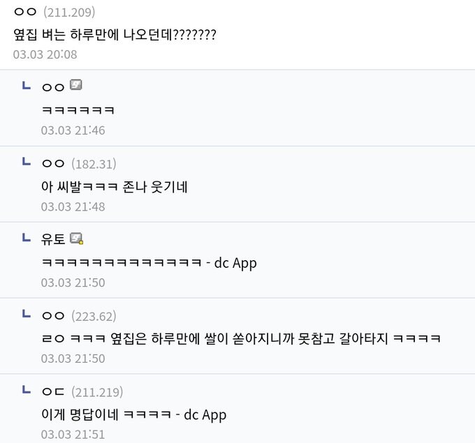 주식 장투를 못하는이유_2.png